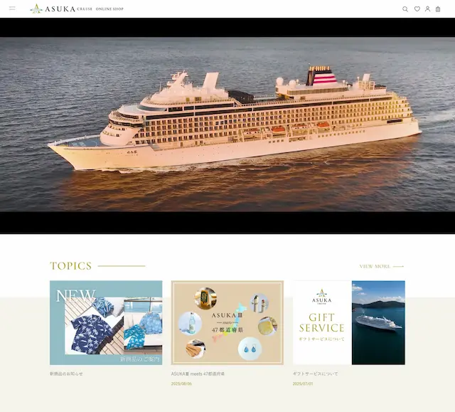 飛鳥クルーズ オンラインショップの画像