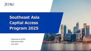 RecustomerがJETRO主催の東南アジア資本アクセスプログラム2025ファイナリストに選出