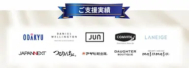 成長続くQoo10市場における売上拡大戦略セミナー登壇