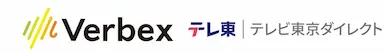 Verbexがテレビ東京ダイレクトと音声AI実証実験を開始