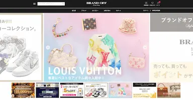 ストレスフリーな宝探し体験をナビゲーションを大幅改善した新BRAND OFF Online Storeが9月11日オープン