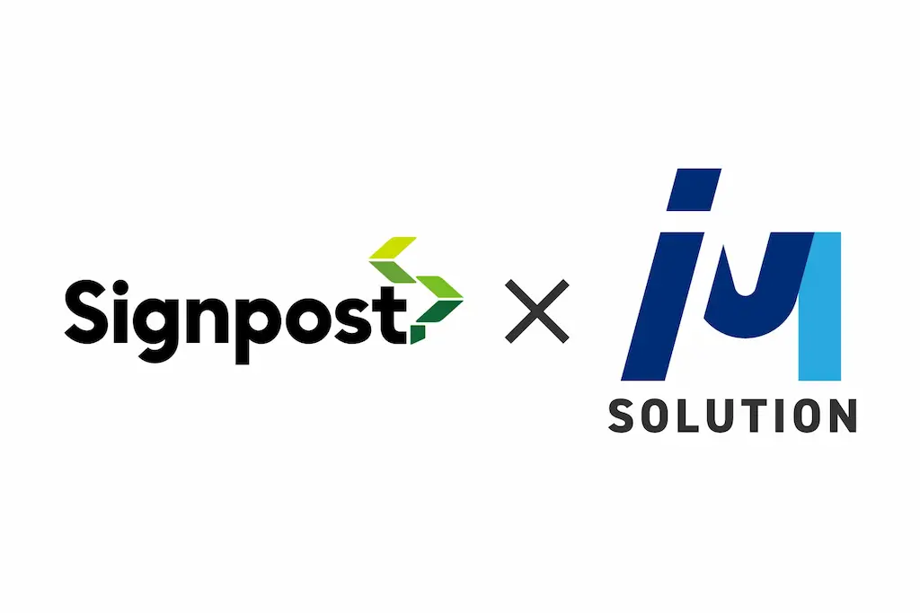 IMソリューションとサインポストがECソリューションで連携