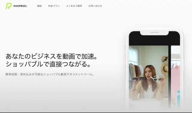 動画管理サービス画面