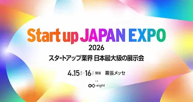 Startup JAPAN EXPO 2026出展とショート動画プラットフォームSHOPREELの紹介