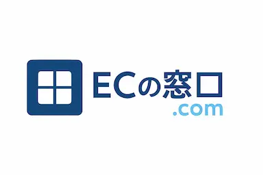 ECの窓口com公開によるEC運営課題解決支援