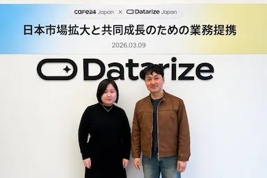株式会社データライズジャパンとCafe24がMOUを締結