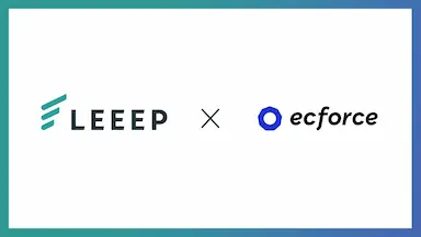 LEEEPとecforceのAPI連携強化によるECレビュー運用自動化