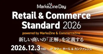 ZETA、「Retail & Commerce Standard 2026」でエージェンティックコマース時代のEC検索を解説