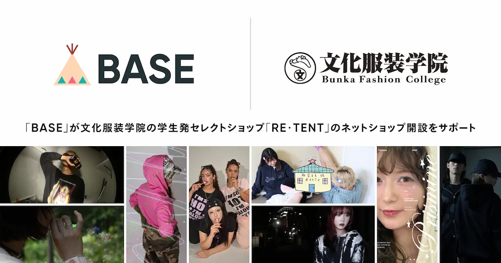 BASEが文化服装学院の学生発セレクトショップRE・TENTのネットショップ開設をサポート