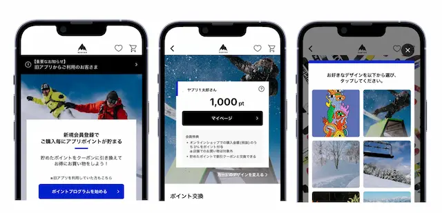 Burton公式アプリ画面