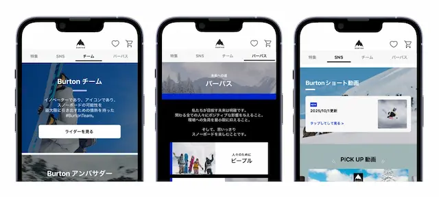 Burtonアプリ特集画面