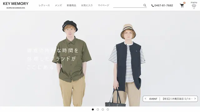 ファッションブランド商品