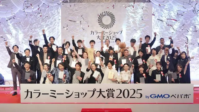授賞式集合写真