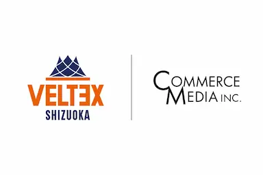 コマースメディア株式会社がベルテックス静岡とパートナーシップ契約を締結