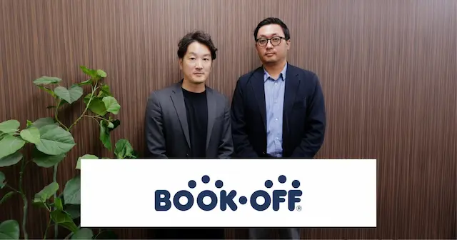 ブックオフ担当者の集合写真