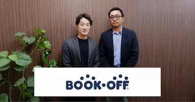 現場起点で進めたSASAGE.APPによるEC改革